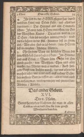 Das ander Gebott.