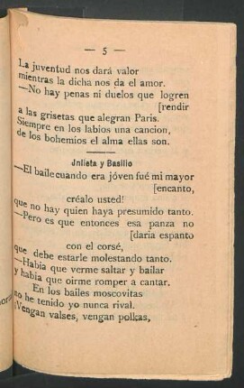Julieta y Basilio