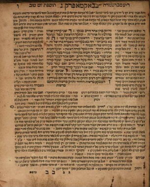 Mishnayot, [4]. Seder Neziḳin