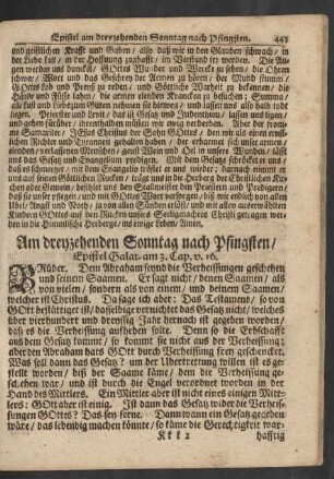 Am dreyzehenden Sonntag nach Pfingsten / Epistel Galat. am 3. Cap. v. 16.