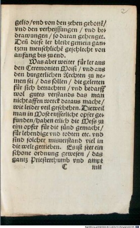 Vnterschidt des alden vnd newen Testaments