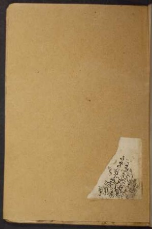 Kaifīya kašf al-aḥkām wa-ṣ-ṣifāt ʿan ḫaṣāʾiṣ al-muʾaṯṯirāt