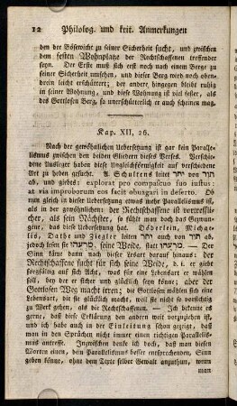 12-24, Kap. XII, 26. - Kap. XIV, 10.