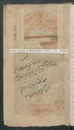 Dīwān-i Munṣif