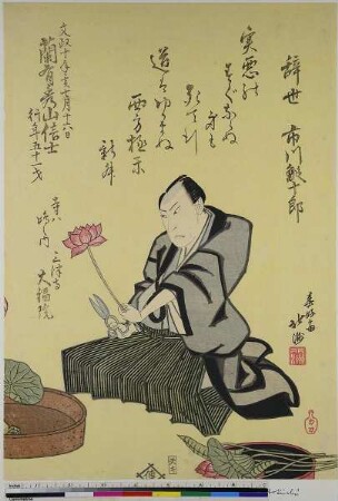 Totengedächtnisbild des Schauspielers Ichikawa Ebijūrō I