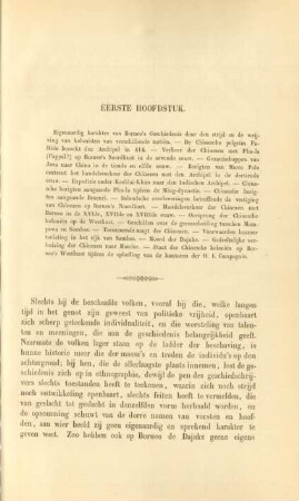 Eerste hoofdstuk. Eigenaardig karakter van Borneo's geschiedenis door den strijd en de wrijving van kolonisten van verschillende natien ...