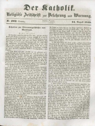 473-475 Scholien zur Literaturgeschichte von Gervinus : Erster Artikel