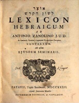 Lexicon Hebraicum