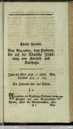 Fünfte Periode. Von Alexander, dem Eroberer, bis auf die Römische Zerstörung von Korinth und Karthago