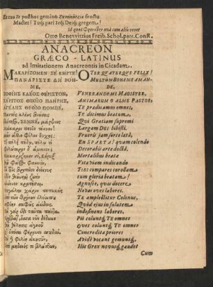 Anacreon Graeco-Latinus ad Imitationem Anacreontis in Cicadam.