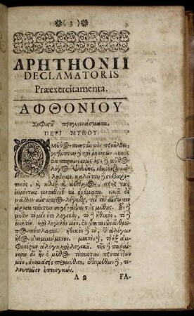 Aphthonii Declamatoris Præexercitamenta.