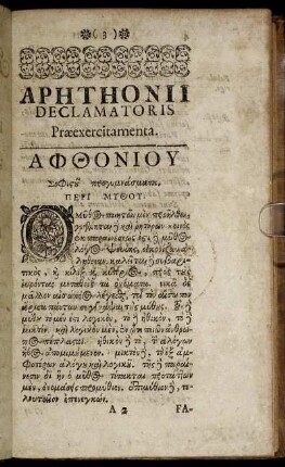 Aphthonii Declamatoris Præexercitamenta.