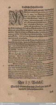 Der 87. Artickel. Wes sich Gewercken und Vorleger/ mit ablegung der Zubuß verhalten sollen.