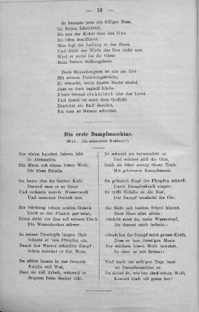 Die erste Dampfmaschine.