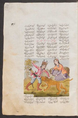 Illustration: Ḫusrau streckt mit einem Fausthieb einen Löwen nieder