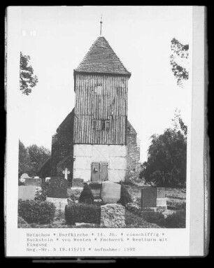 Dorfkirche — Kirchturm
