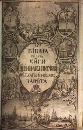 Biblia, sirĕč' kn[i]gi S[vja]ščennago pisanija vetchago i novago zavĕta