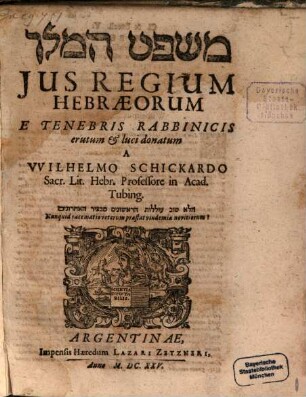 [...] Ius Regium Hebraeorum