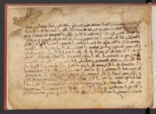 al-Qurʾān