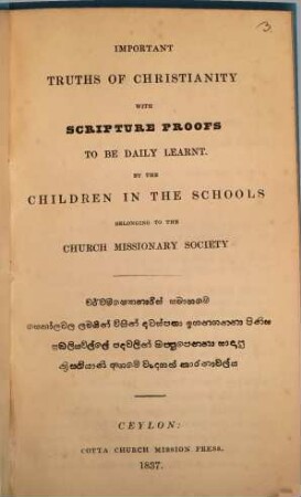 Important truths of christianity with scripture proofs to be daily learnt