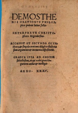 Orationes Philippicae quattuor