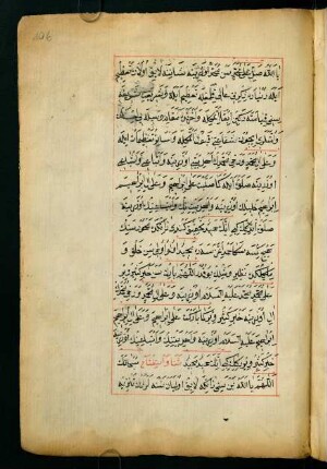 s̱enā ve istiftāḥ