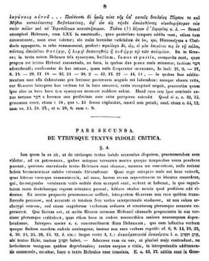 Pars Secunda. De Vtrivsqve Textvs Indole Critica. §. 4. - §. 15.