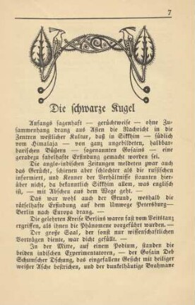 Die schwarze Kugel