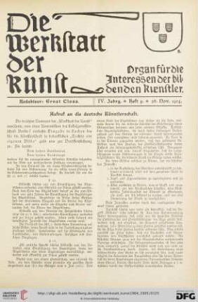 4: Aufruf an die deutsche Künstlerschaft