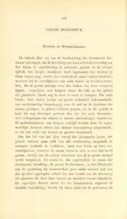 Vijfde hoofdstuk. Kunsten en wetenschappen