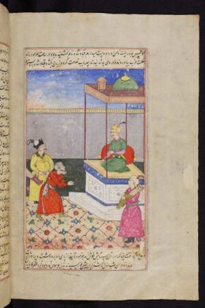Illustration: Sarbāb Ḥakīm verneigt sich vor Qubād Šāh
