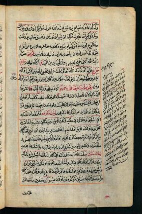 beyān-ı sünnet