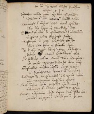 13r-14r, Versus in nativitate Christi, 1550
