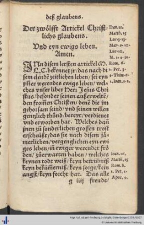 Der zwölfft Artickel Christlichs glaubens