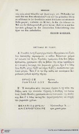 8: Epigraphai ek Naxoy