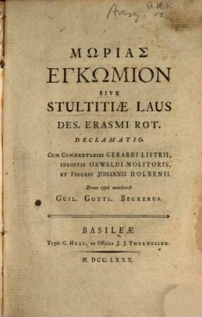Mōrias Enkōmion Sive Stultitiae Laus Des. Erasmi Rot. Declamatio