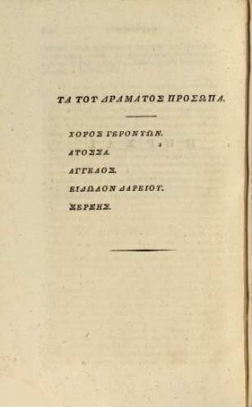 Aeschylos Tragoedien, 3. Die Perser. - 1837. - XVIII, 318 S.