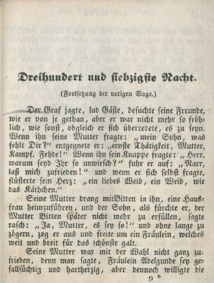 Dreihundert und siebzigste Nacht