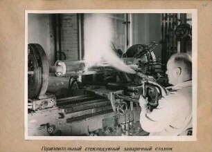 Horizontale Glasknüppel-Anschmelzmaschine, Fotoalbum Labor, Konstruktions- und Versuchswerk Oberspree, 1946