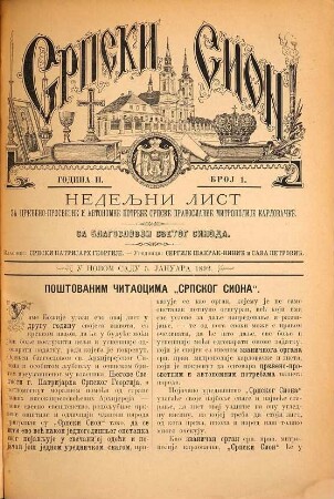 Srpski Sion : zbaničan list za crkveno-avtonomie potrebe i jerarchijsko crkvene stvari. 2. 1892
