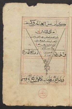 Sirr al-ʿālamain wa-kašf mā fi 'd-dārain