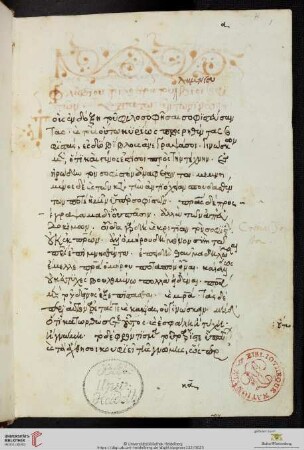 Philostratus, Vitae philosophorum