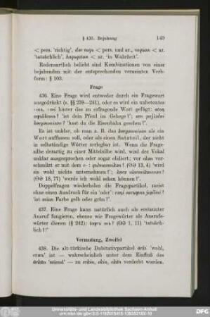 Vermutung, Zweifel