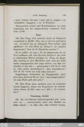Vermutung, Zweifel