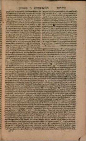 Sefer Peri ḥadash : ṿe-hu beʾur ʿal ḥeleḳ Yoreh deʿah
