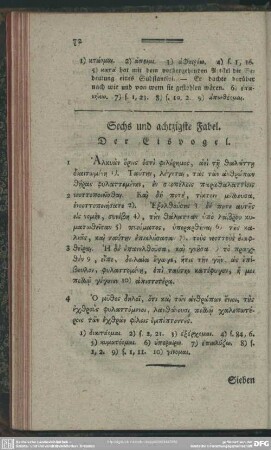 Sechs und achtzigste Fabel. Der Eisvogel