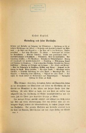 Geschichte des deutschen Buchhandels, 1. Geschichte des deutschen Buchhandels bis in das 17. Jahrhundert