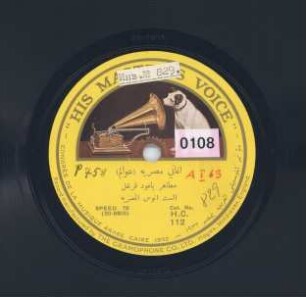 Titel A: Metaher ya oud Oronfil Titel B: El leila el henna