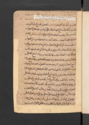 Miftāḥ al-abwāb fī šarḥ ġawāmiḍ al-Kitāb