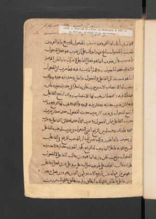 Miftāḥ al-abwāb fī šarḥ ġawāmiḍ al-Kitāb